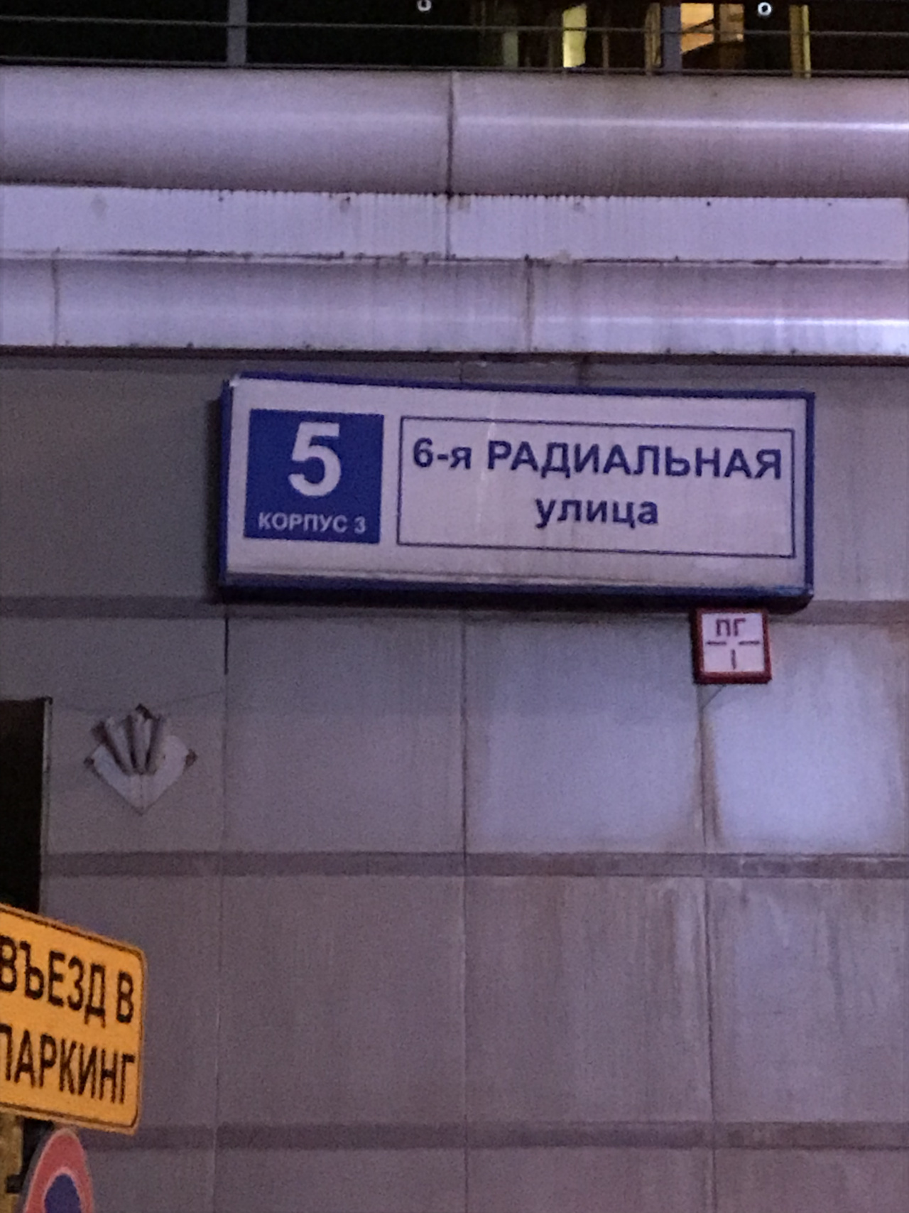 1-комнатная квартира, 53 м² - фото 16