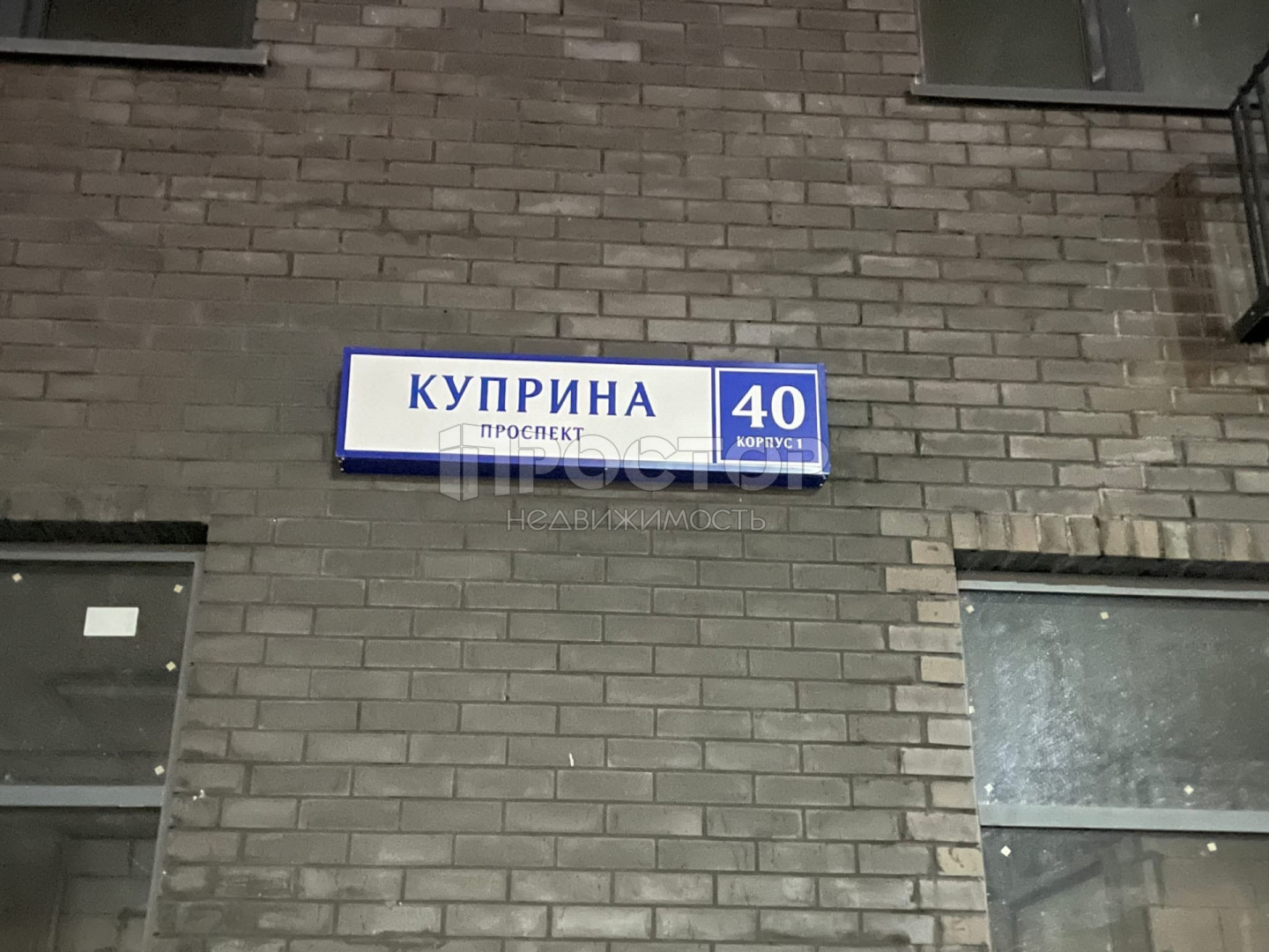 Студия, 30 м² - фото 9