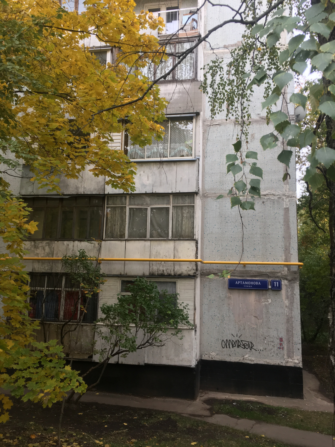 2-комнатная квартира, 44 м² - фото 19