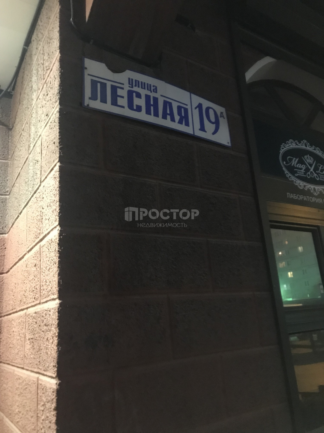 3-комнатная квартира, 102.7 м² - фото 12