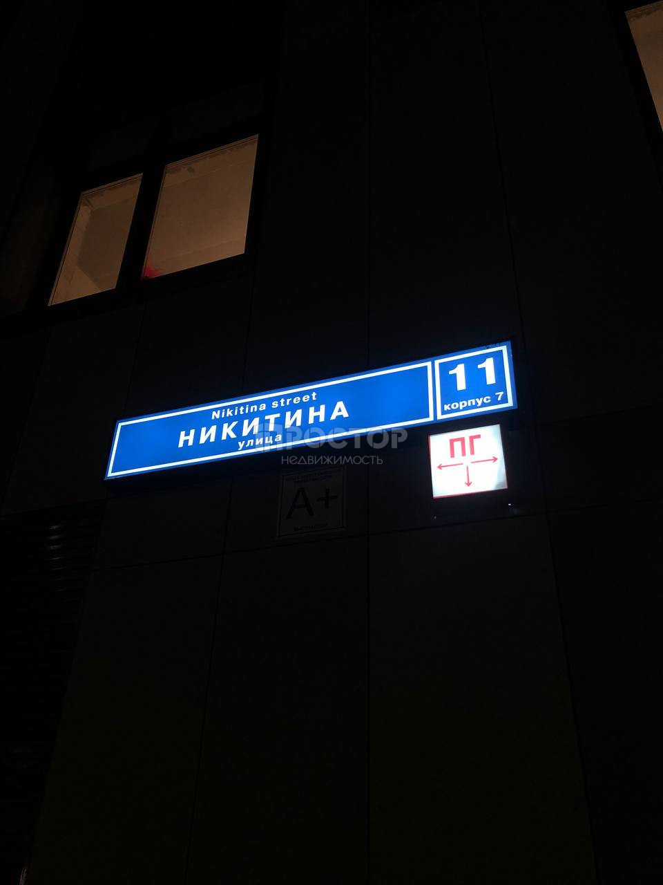 2-комнатная квартира, 43 м² - фото 12