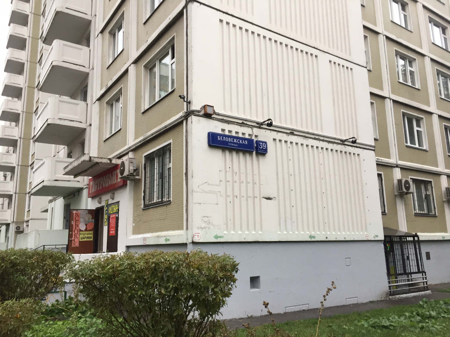 1-комнатная квартира, 38 м² - фото 13
