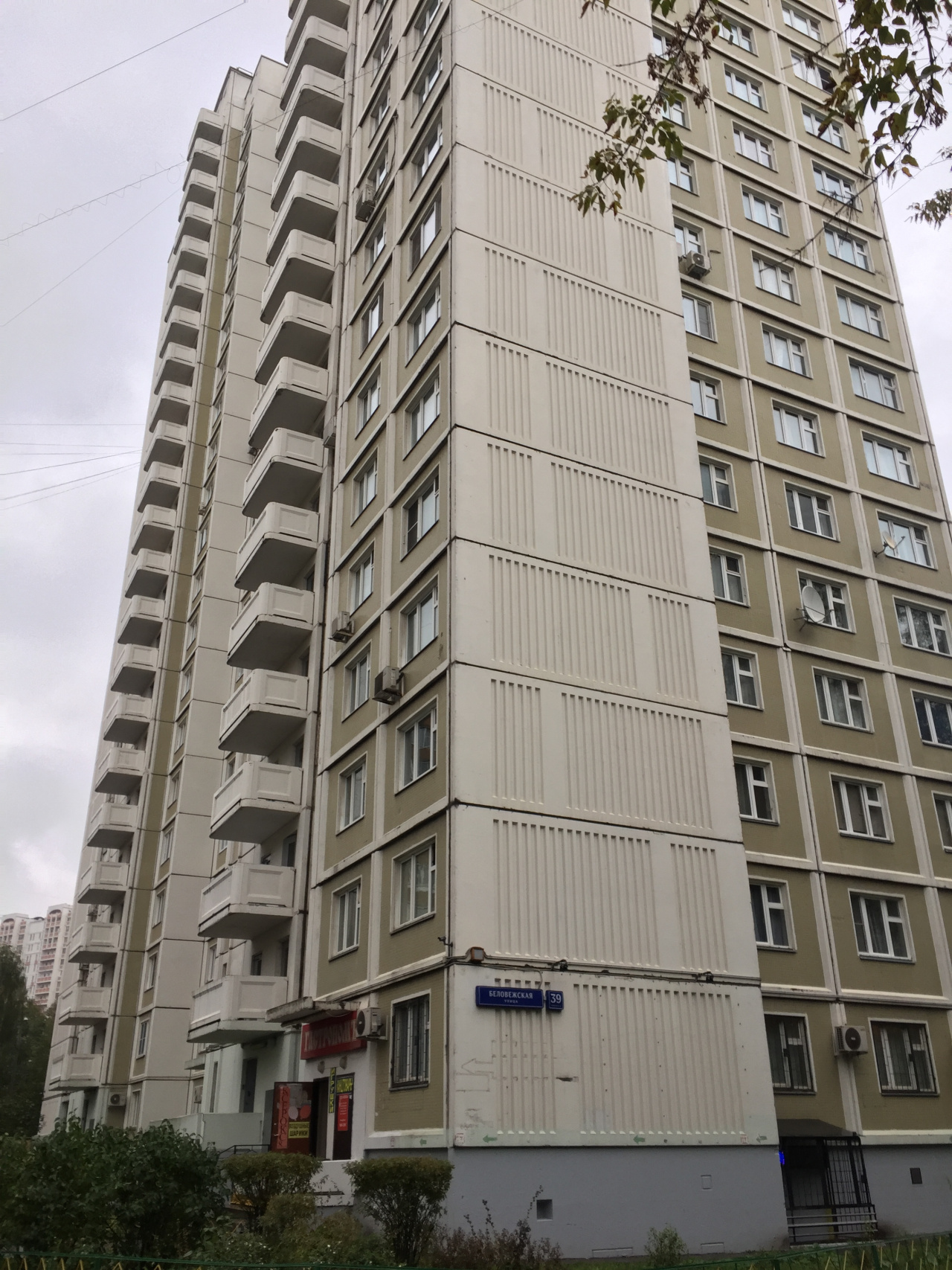 1-комнатная квартира, 38 м² - фото 6