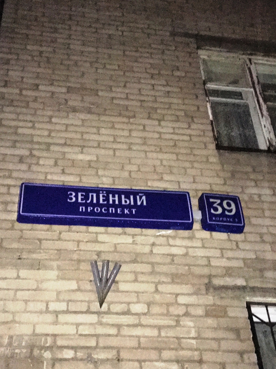 2-комнатная квартира, 43 м² - фото 13