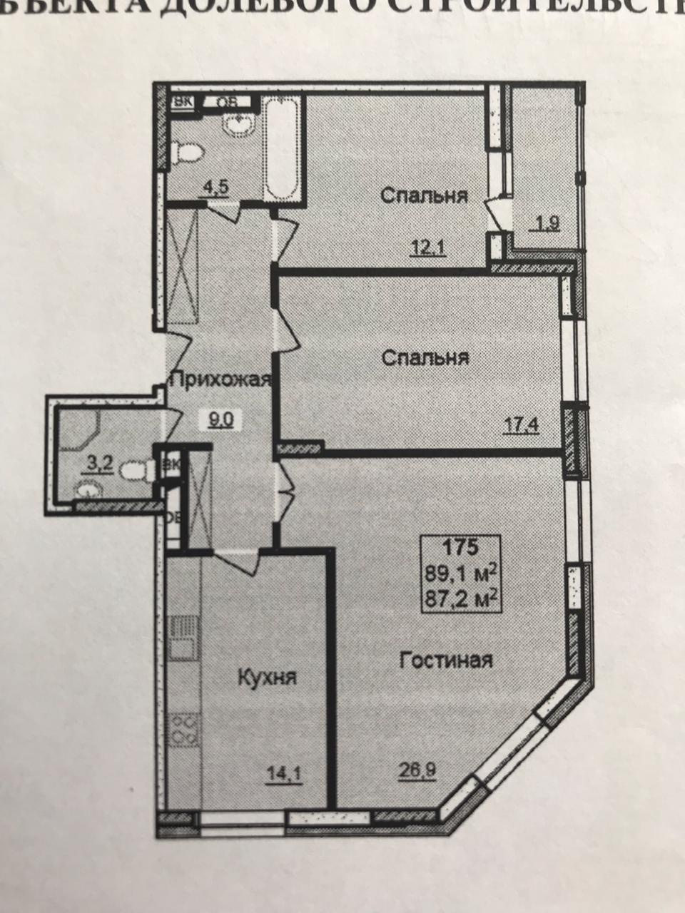 3-комнатная квартира, 89.1 м² - фото 11