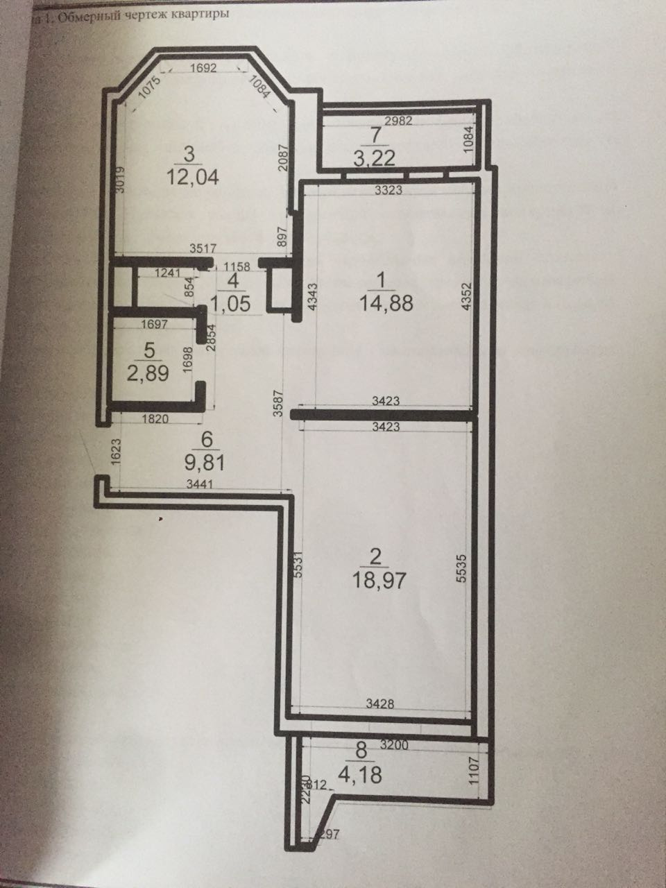 2-комнатная квартира, 64 м² - фото 4