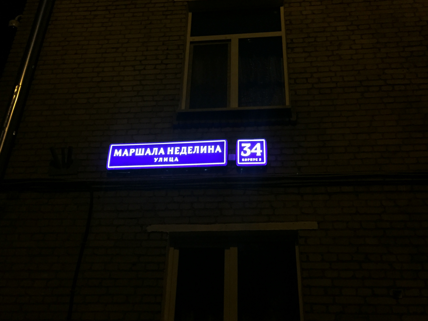 2-комнатная квартира, 64 м² - фото 16