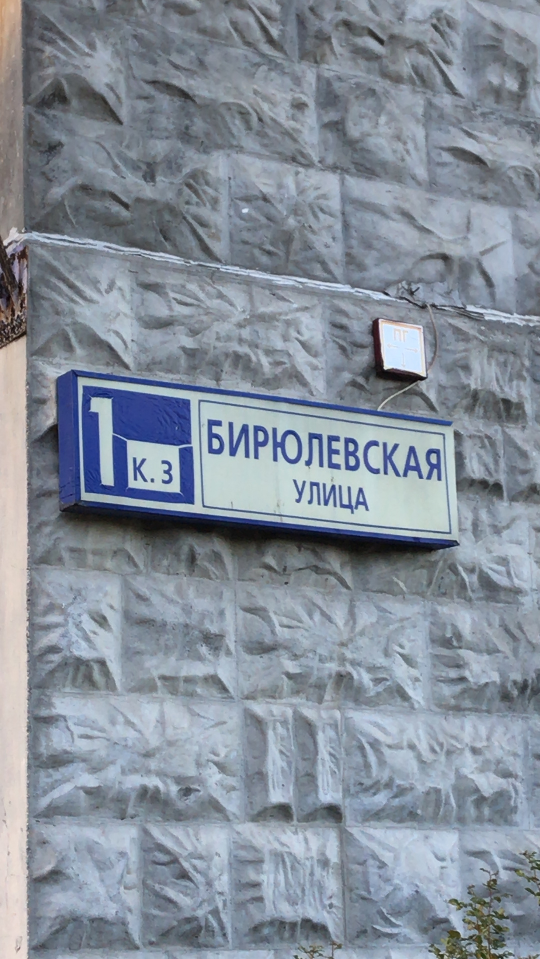 1-комнатная квартира, 39 м² - фото 14
