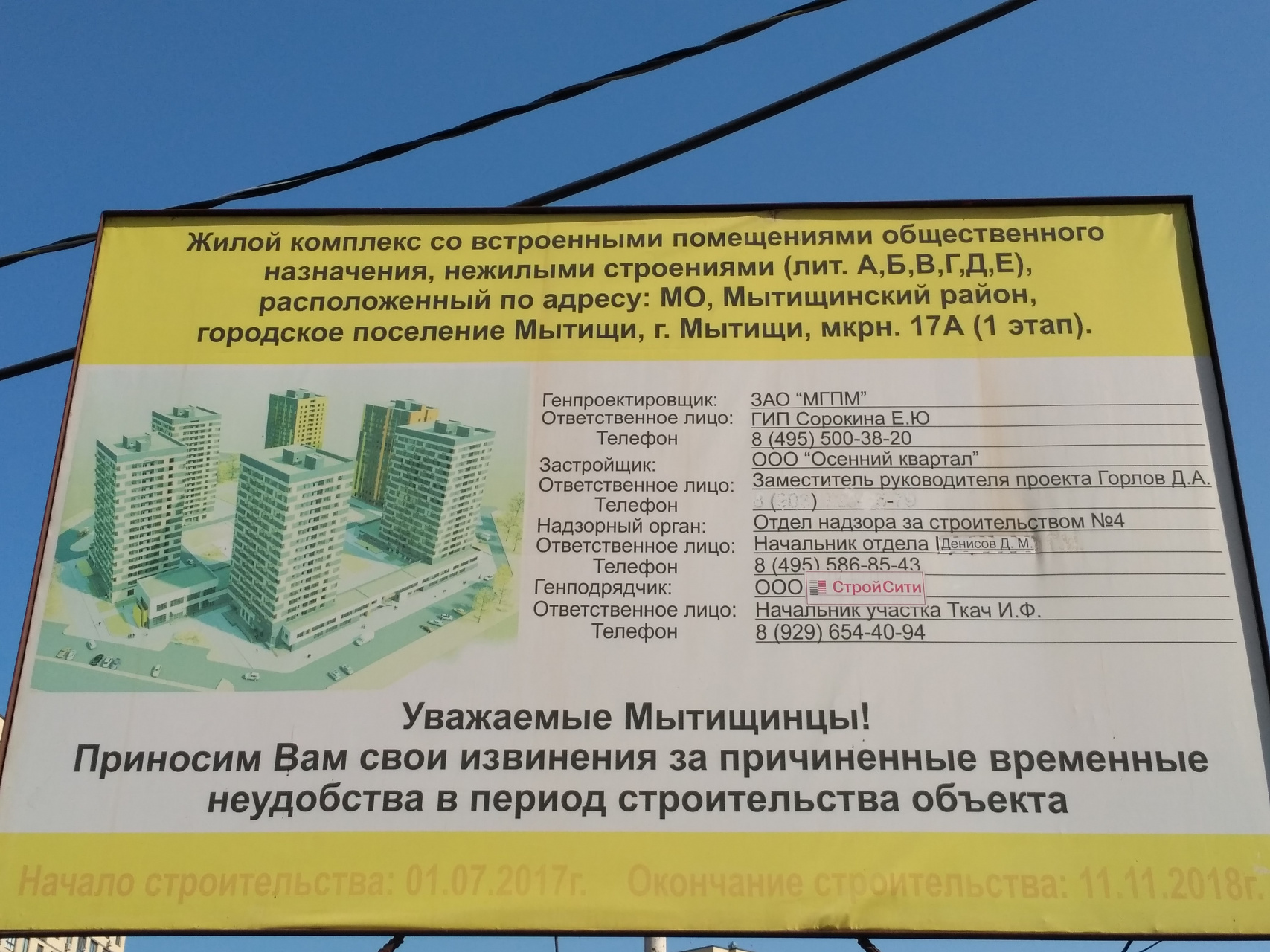 2-комнатная квартира, 52.1 м² - фото 5