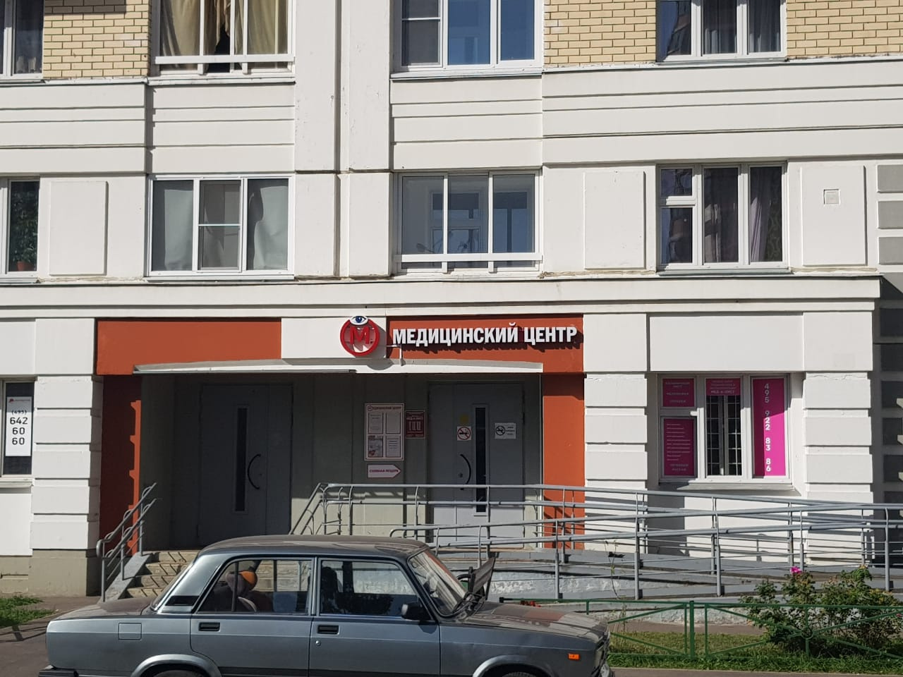 3-комнатная квартира, 95.2 м² - фото 19