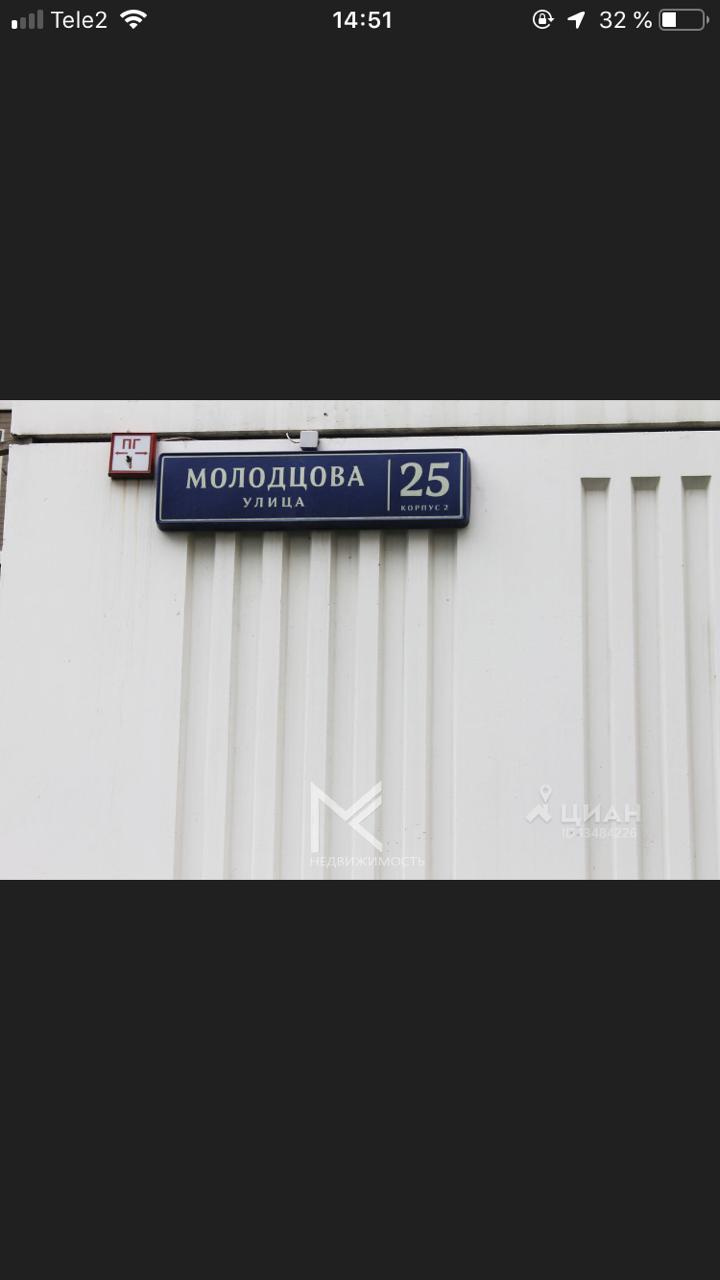1-комнатная квартира, 38 м² - фото 11