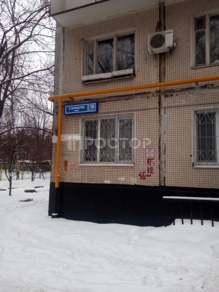 2-комнатная квартира, 45 м² - фото 8