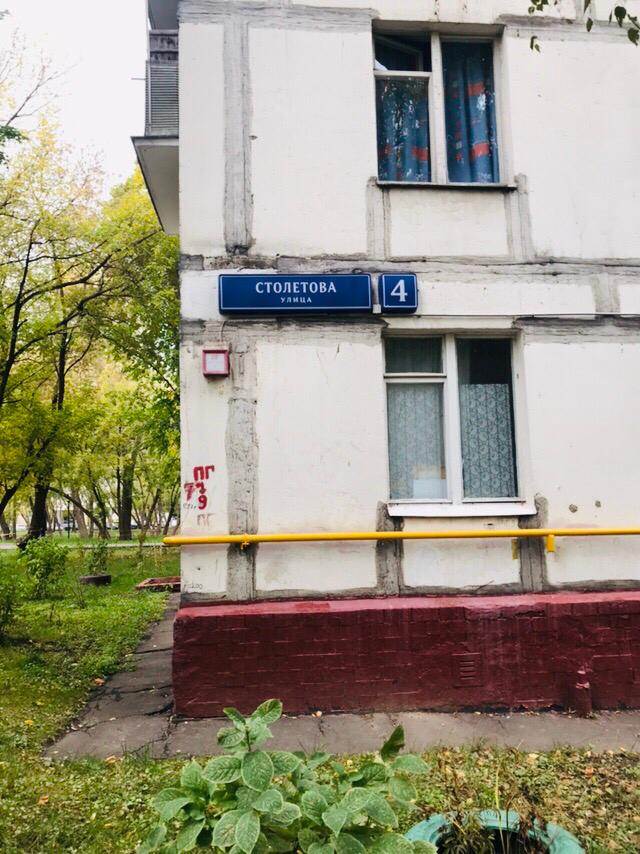2-комнатная квартира, 37.9 м² - фото 22