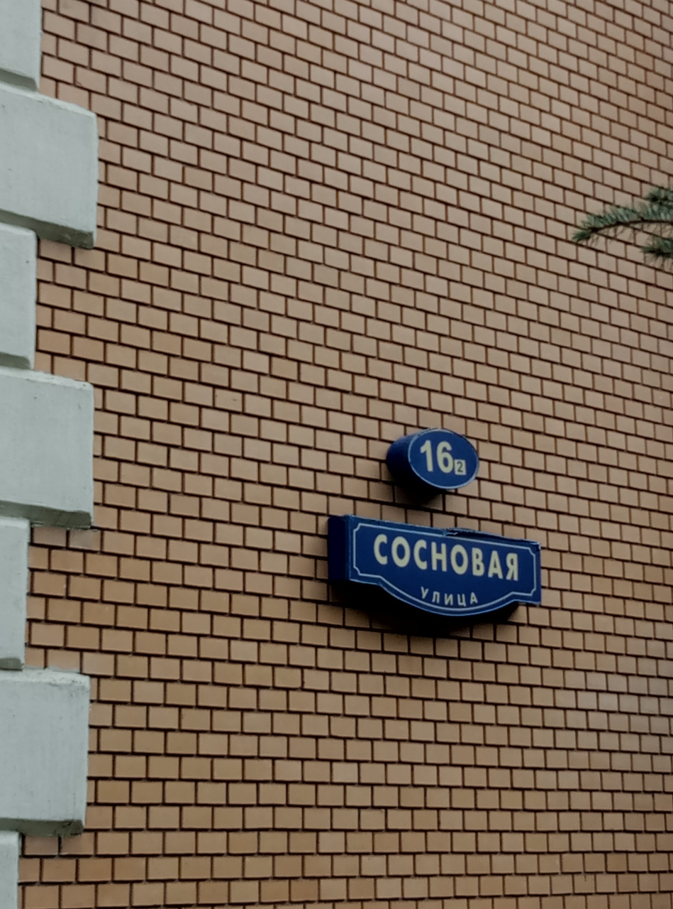 3-комнатная квартира, 120 м² - фото 20