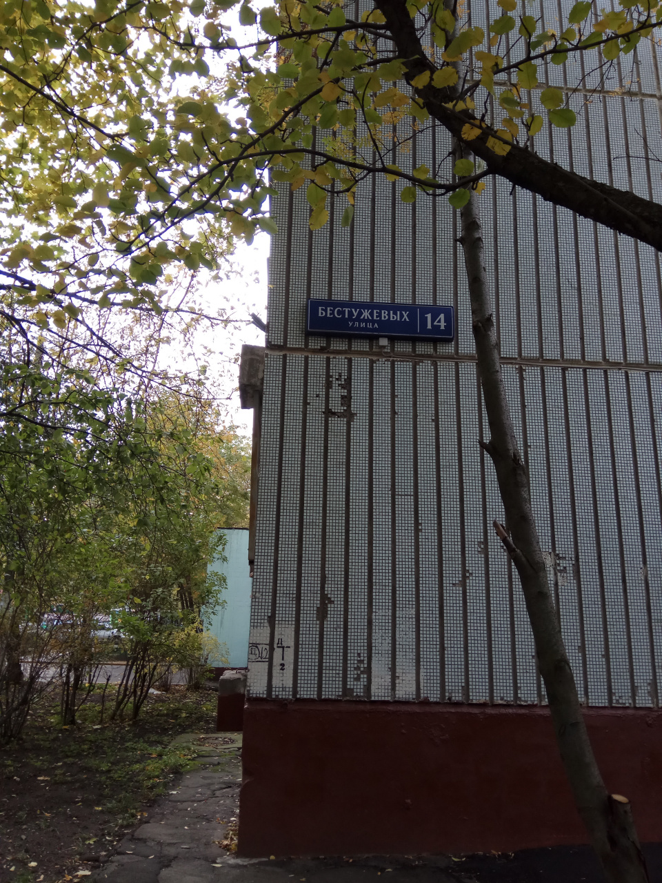 1-комнатная квартира, 38 м² - фото 16
