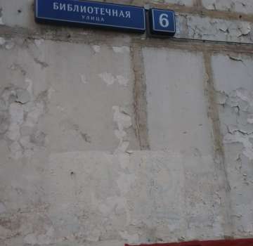 Солнце всегда в вашем доме