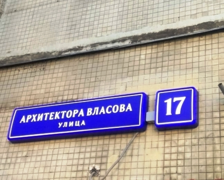 3-комнатная квартира, 59.4 м² - фото 2