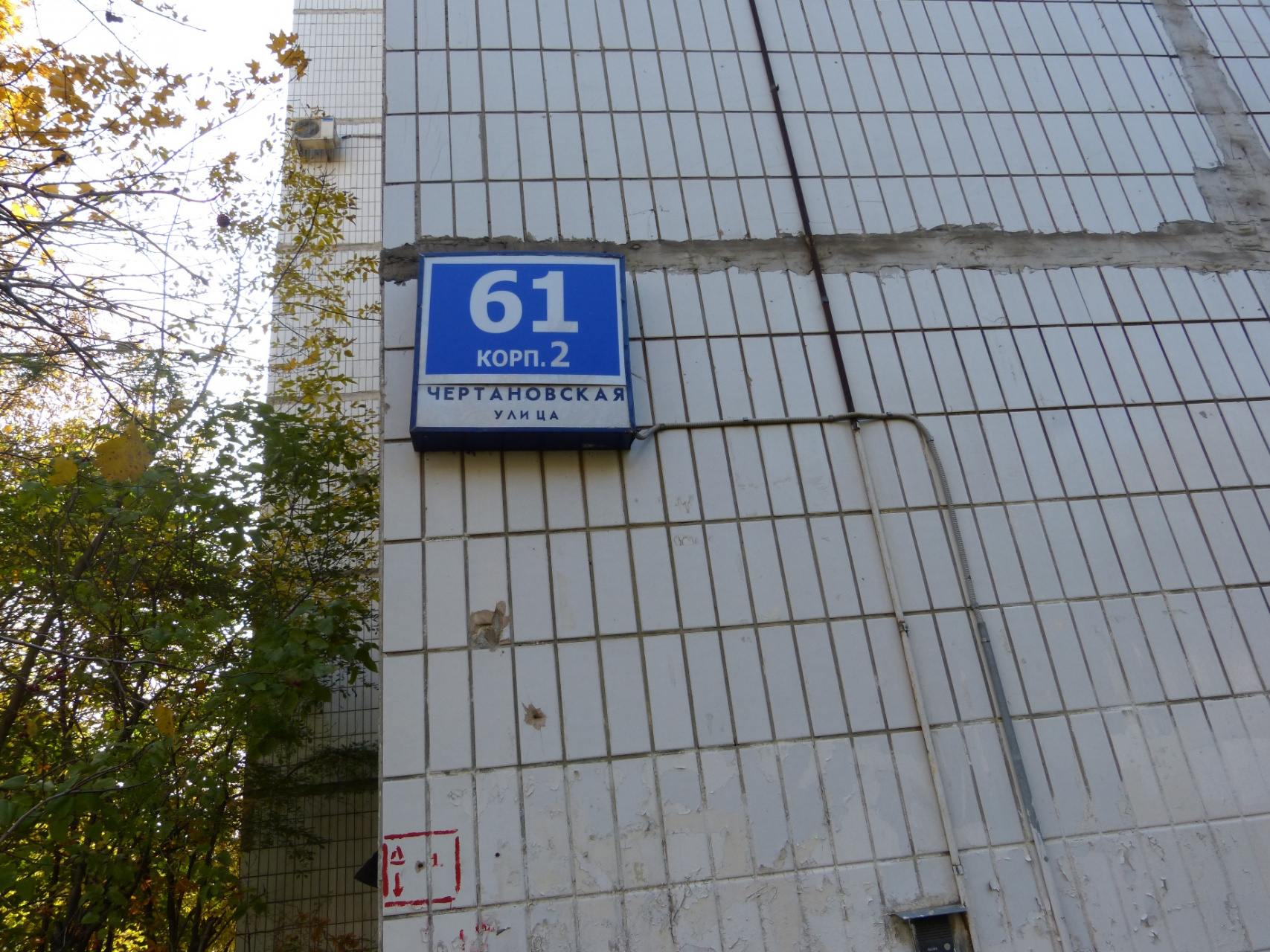 2-комнатная квартира, 53.6 м² - фото 19