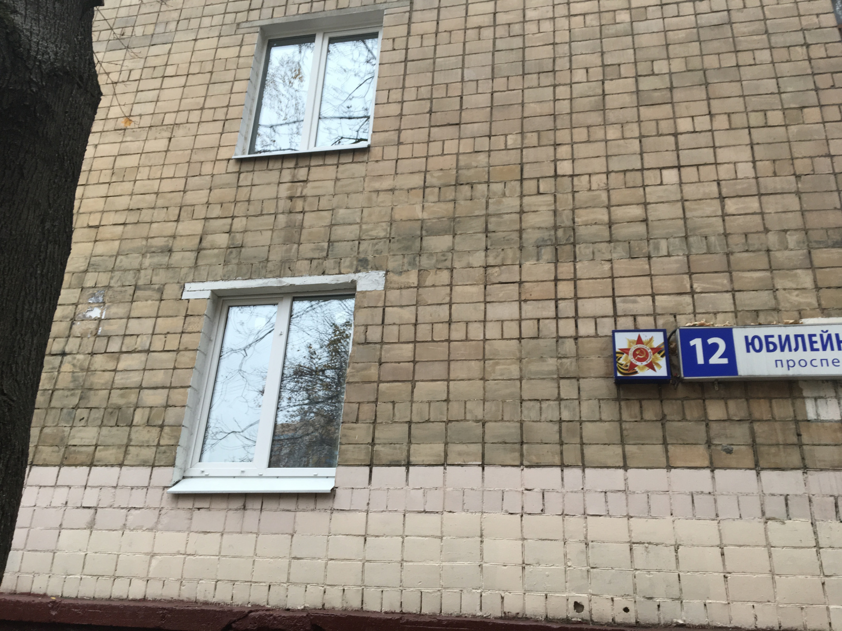 2-комнатная квартира, 46 м² - фото 11