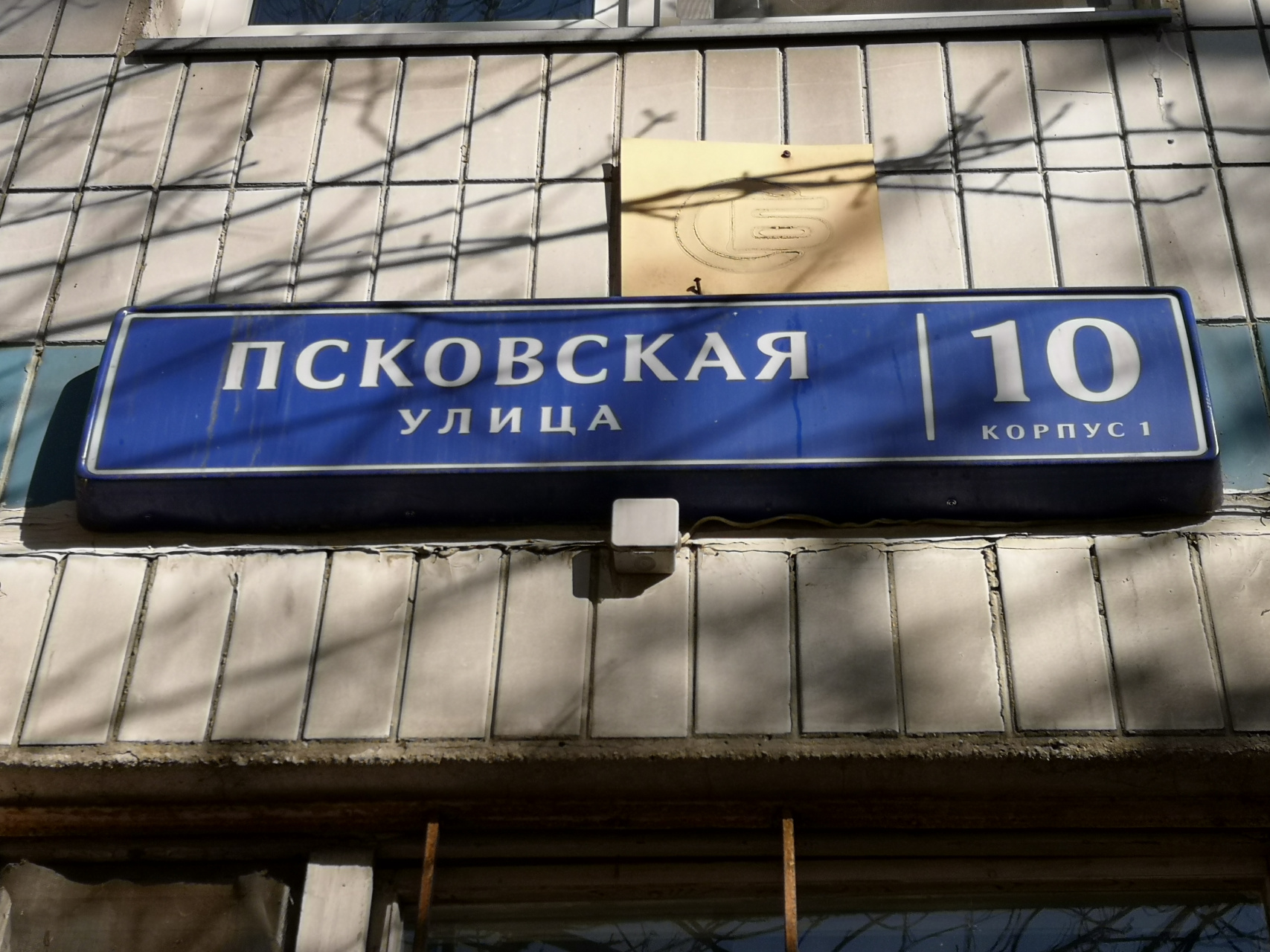 3-комнатная квартира, 74 м² - фото 21