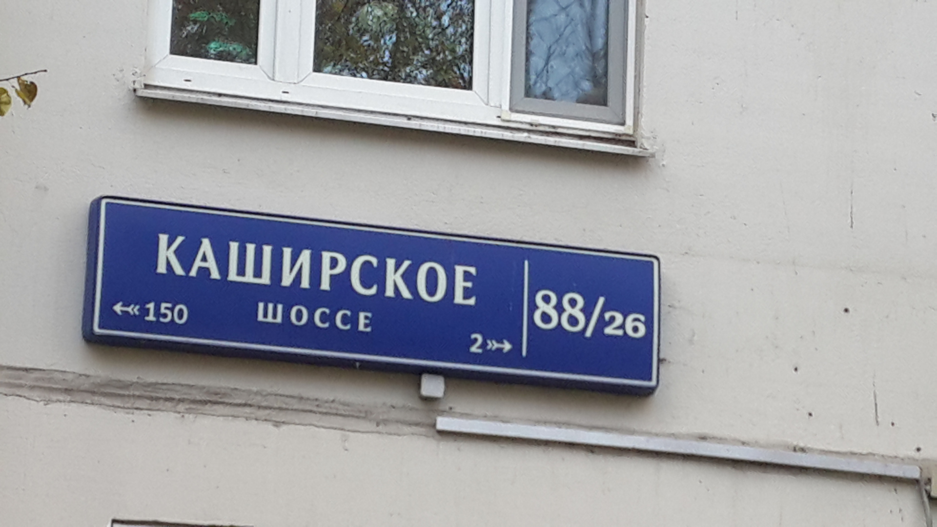 2-комнатная квартира, 53 м² - фото 26