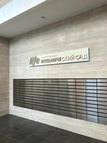 3-комнатная квартира, 87.3 м² - фото 6