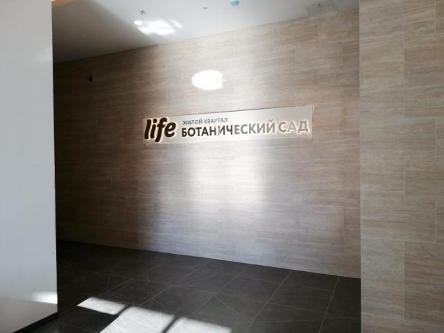 3-комнатная квартира, 87.3 м² - фото 5
