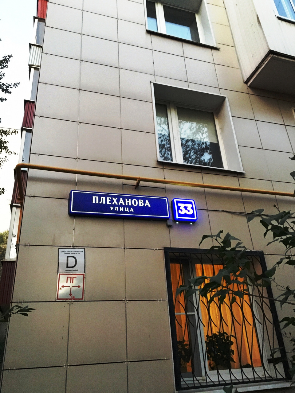 1-комнатная квартира, 35 м² - фото 20