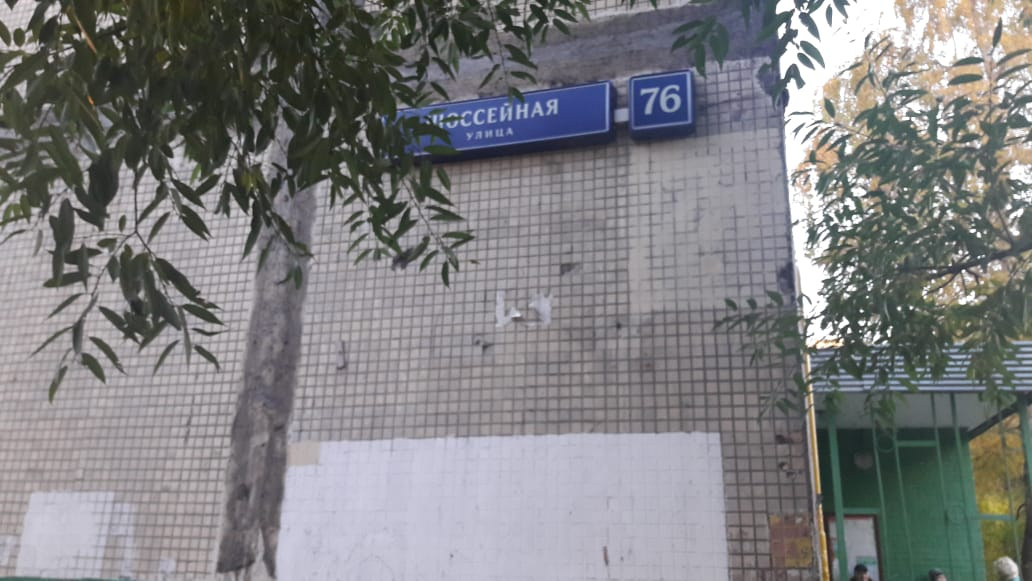 1-комнатная квартира, 35 м² - фото 19