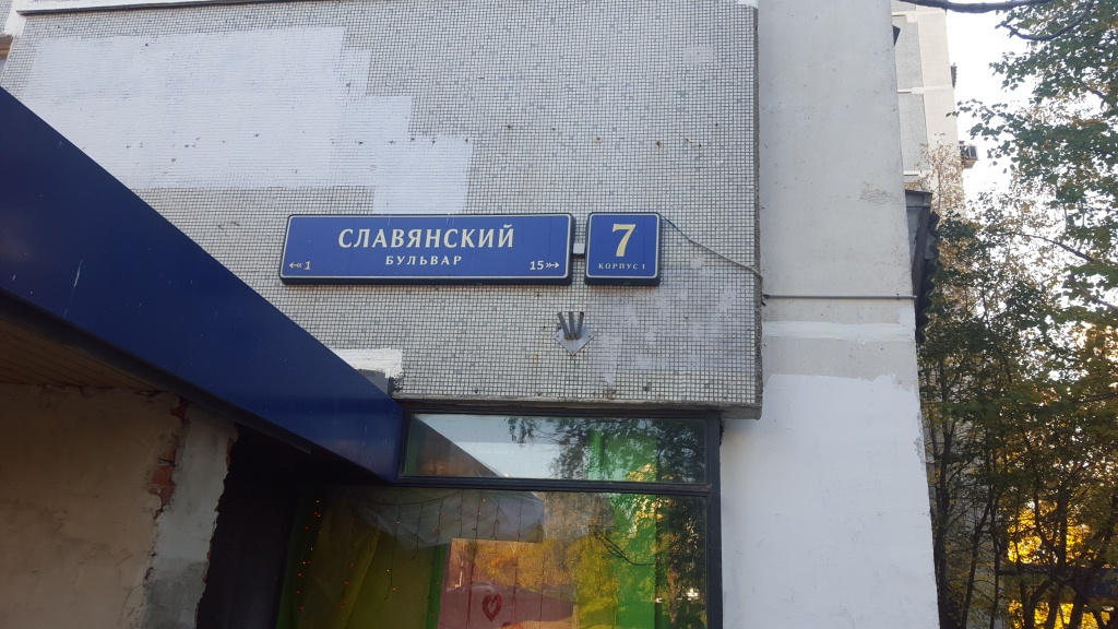 2-комнатная квартира, 47 м² - фото 4