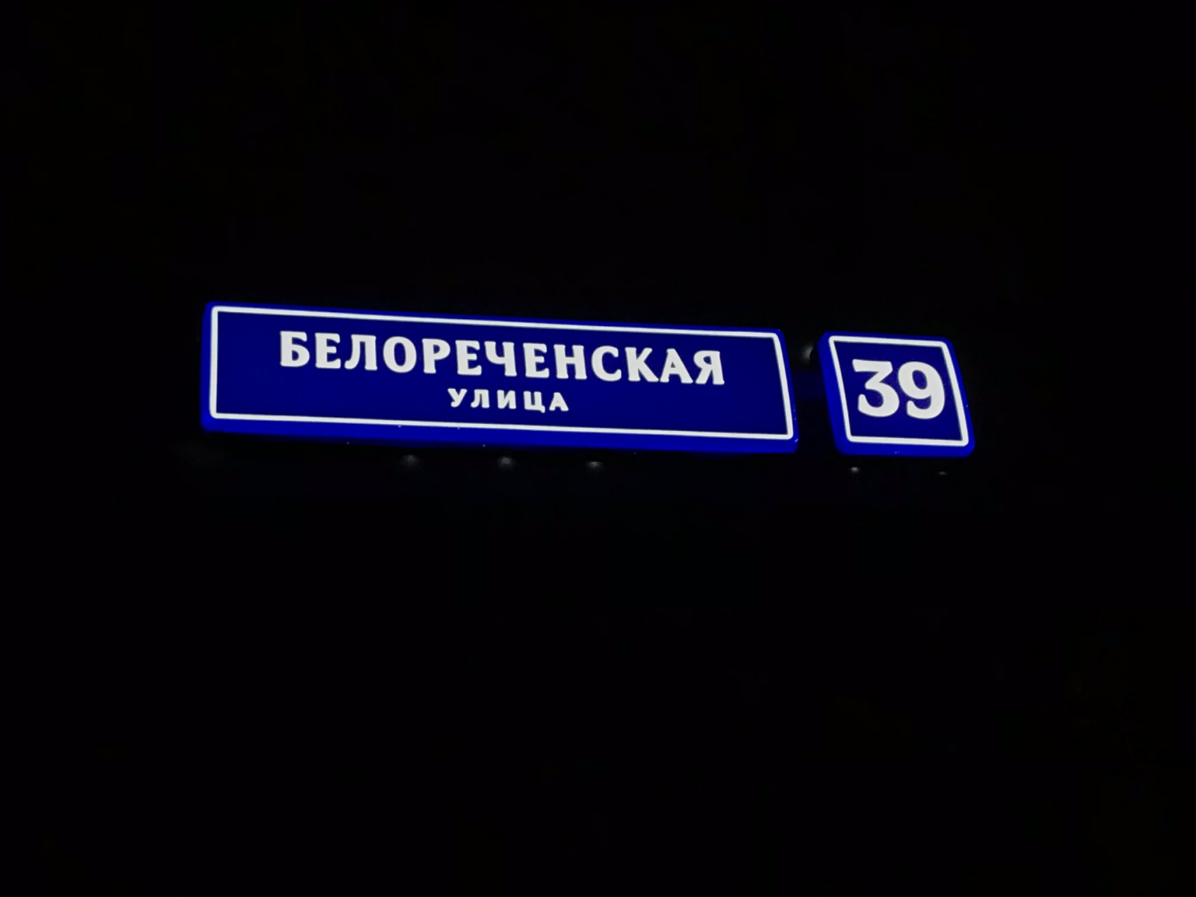 1-комнатная квартира, 41 м² - фото 23