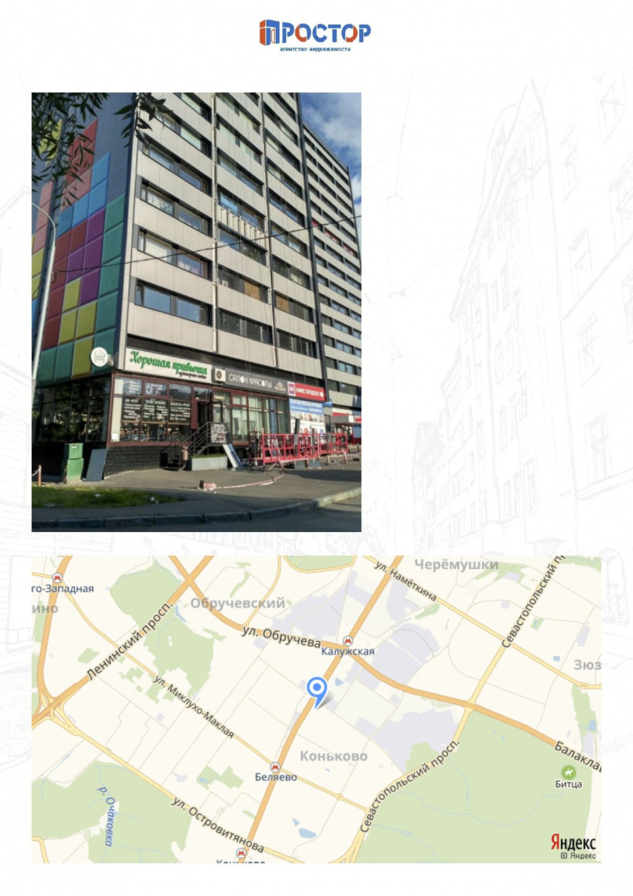 1-комнатная квартира, 34.1 м² - фото 2