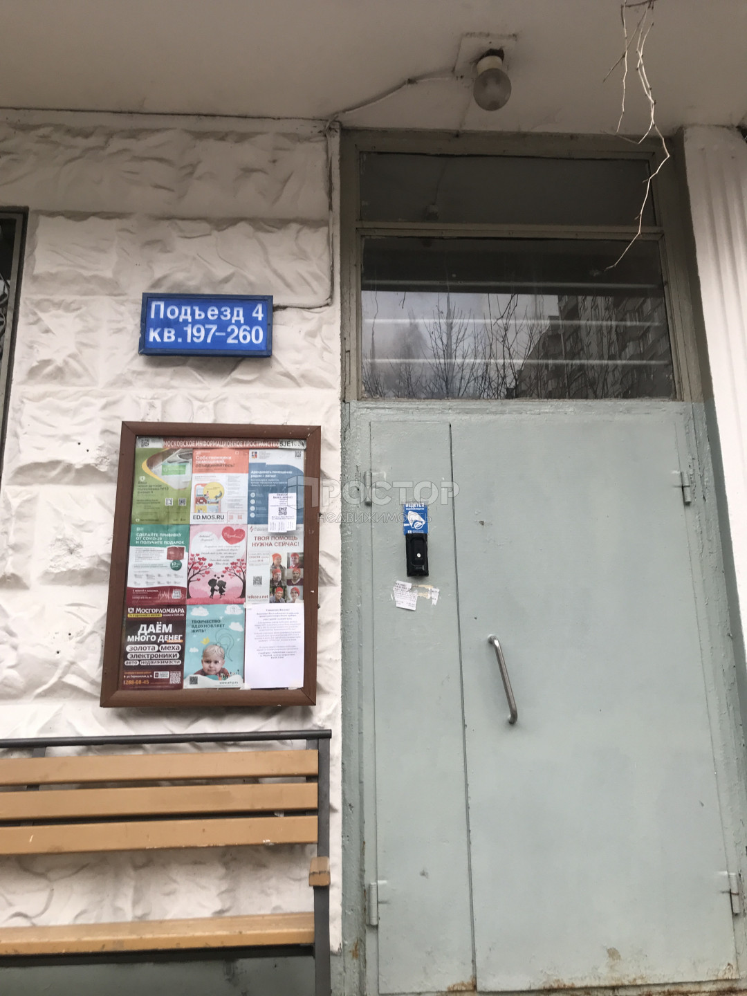 2-комнатная квартира, 58.5 м² - фото 16