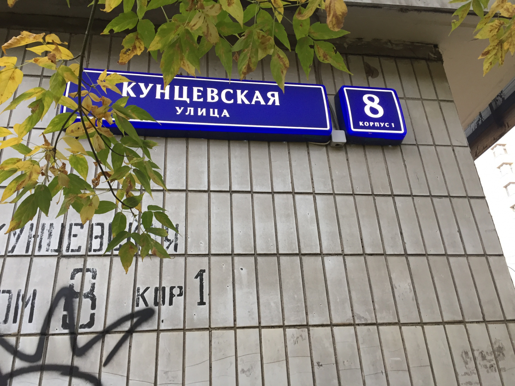 1-комнатная квартира, 38 м² - фото 2