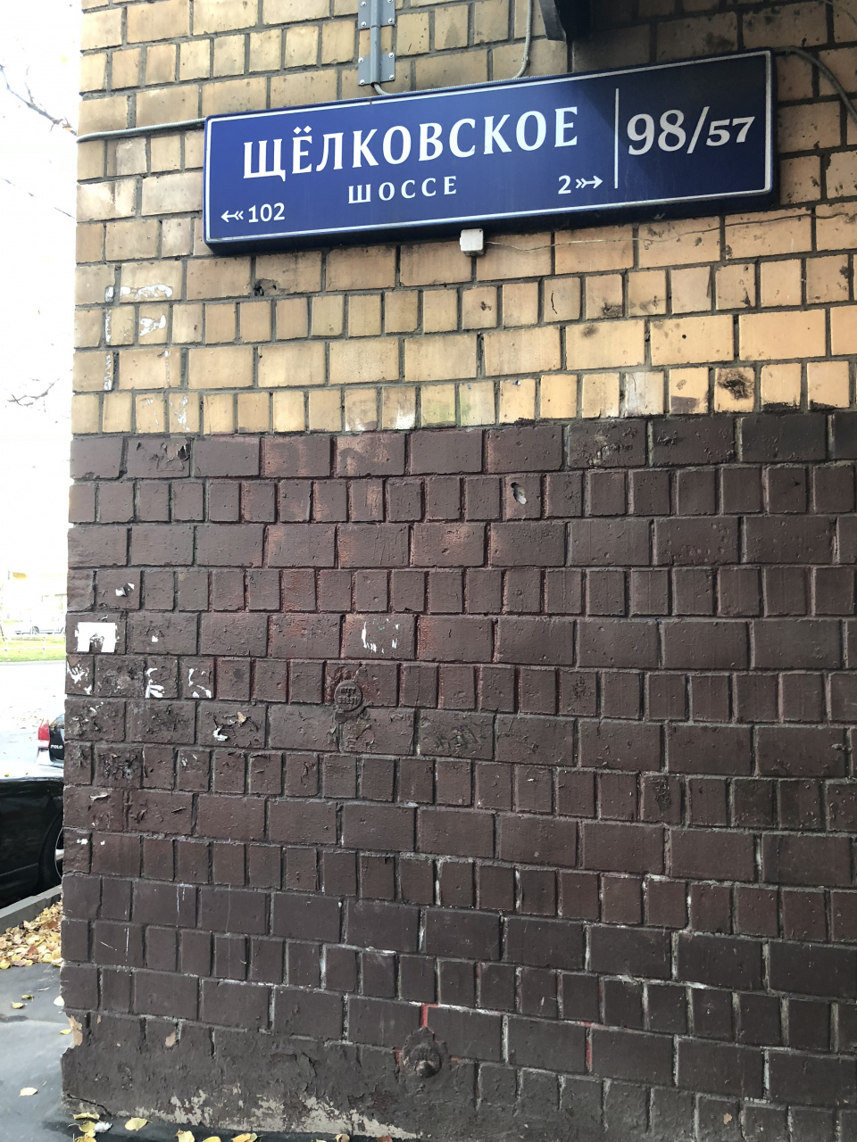 2-комнатная квартира, 40 м² - фото 23