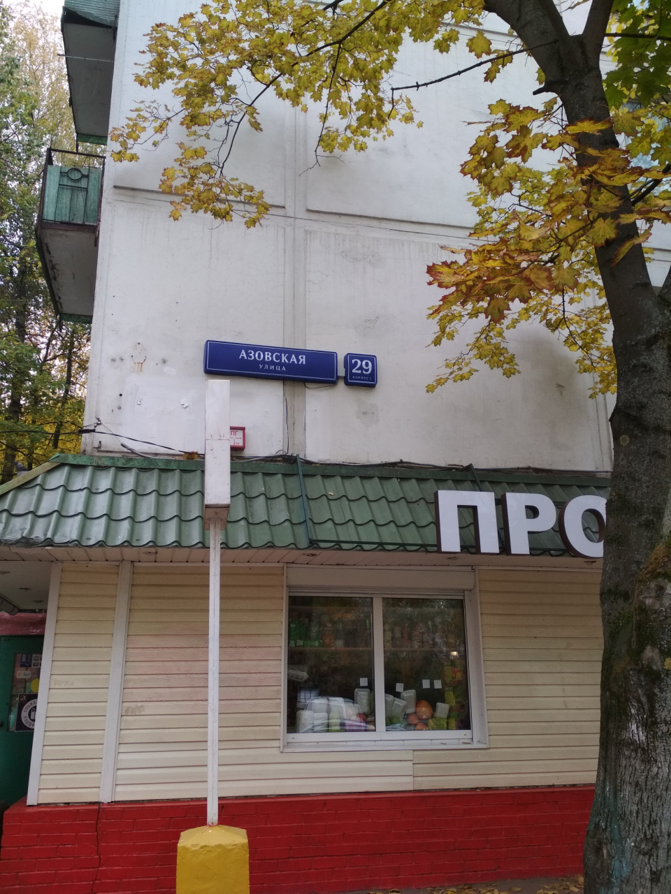 2-комнатная квартира, 45 м² - фото 3