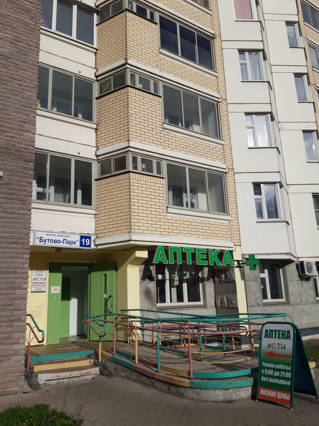 1-комнатная квартира, 37.1 м² - фото 11