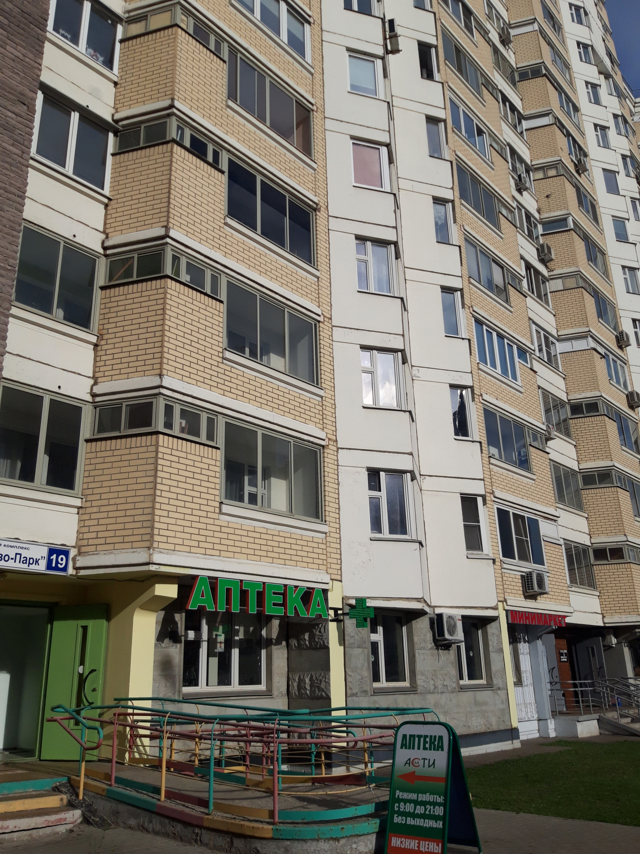 1-комнатная квартира, 37.1 м² - фото 12