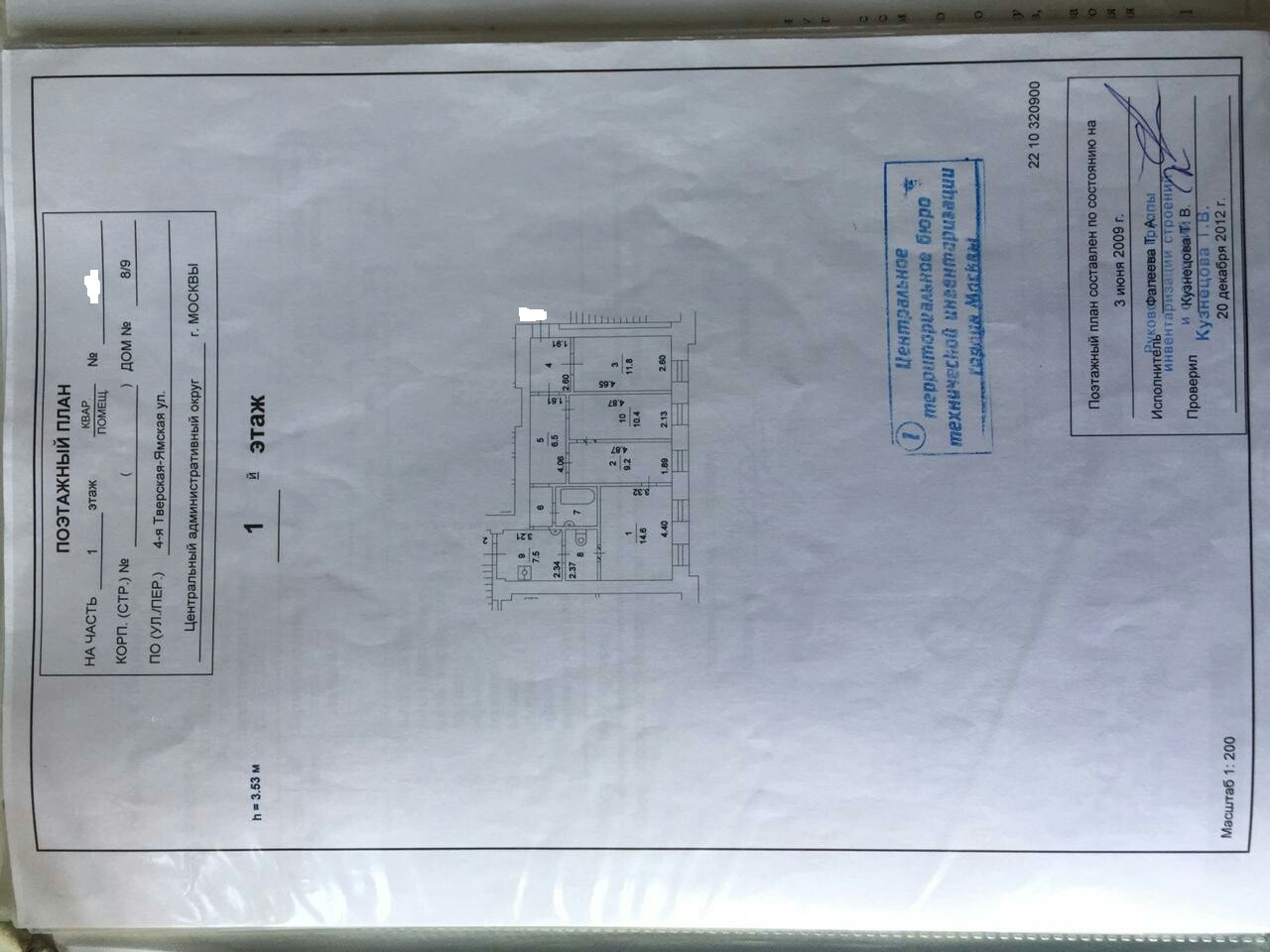 3-комнатная квартира, 76 м² - фото 7