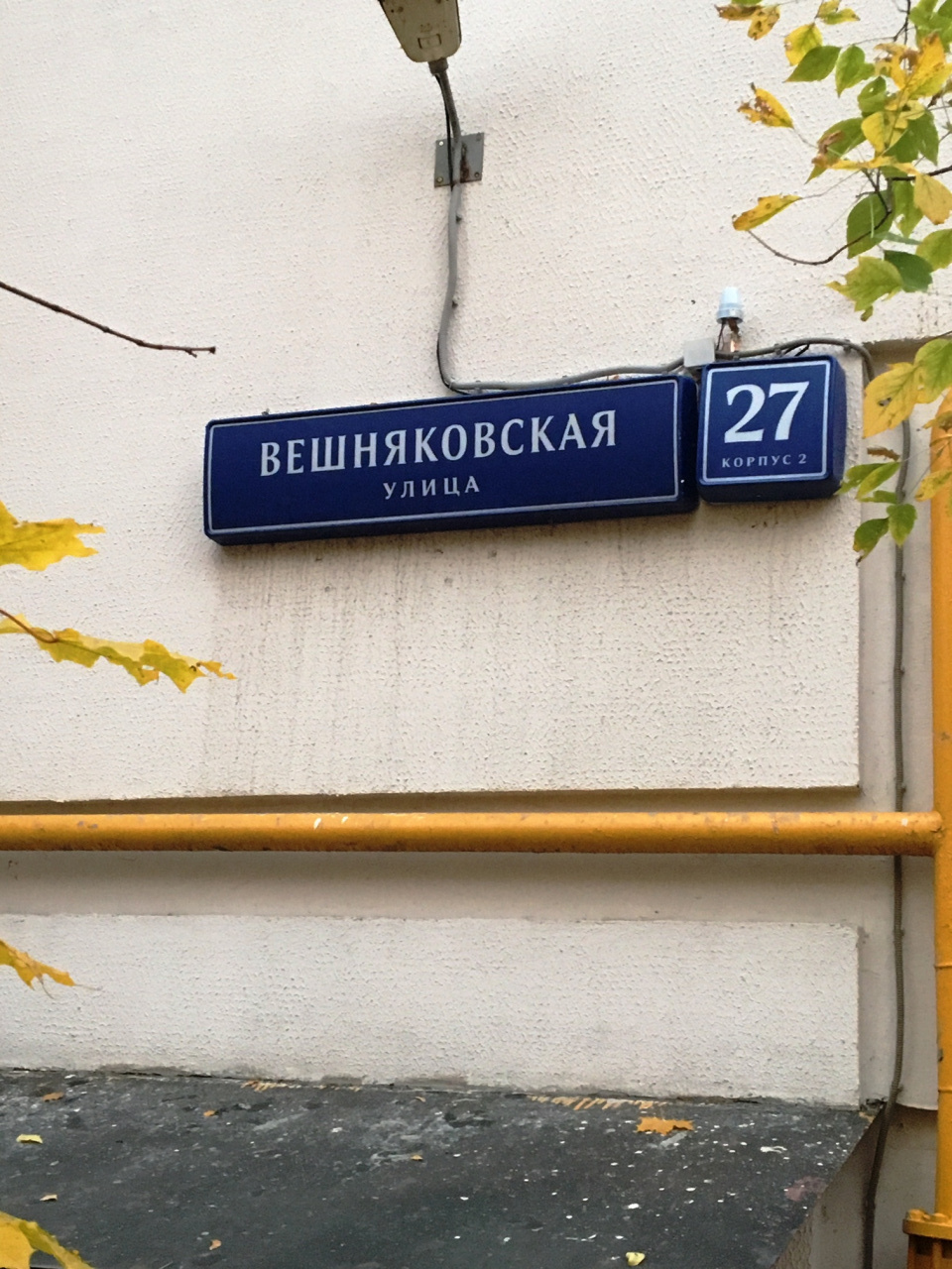 1-комнатная квартира, 33.1 м² - фото 13