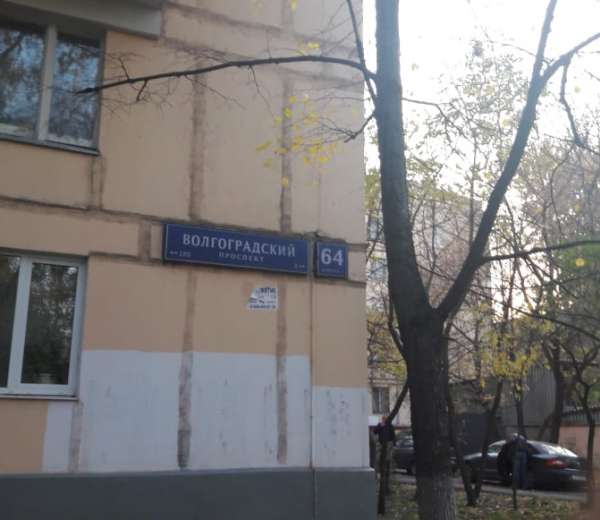 Купить Квартиру Район Метро Кузьминки