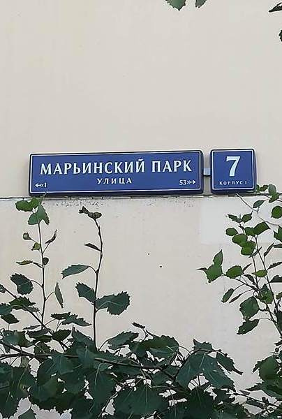 3-комнатная квартира, 84 м² - фото 4