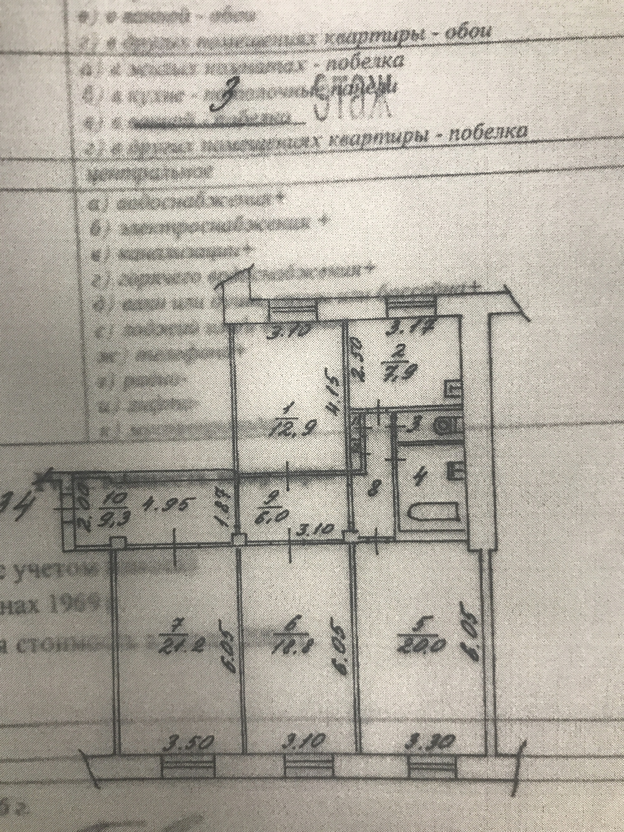 4-комнатная квартира, 106 м² - фото 14