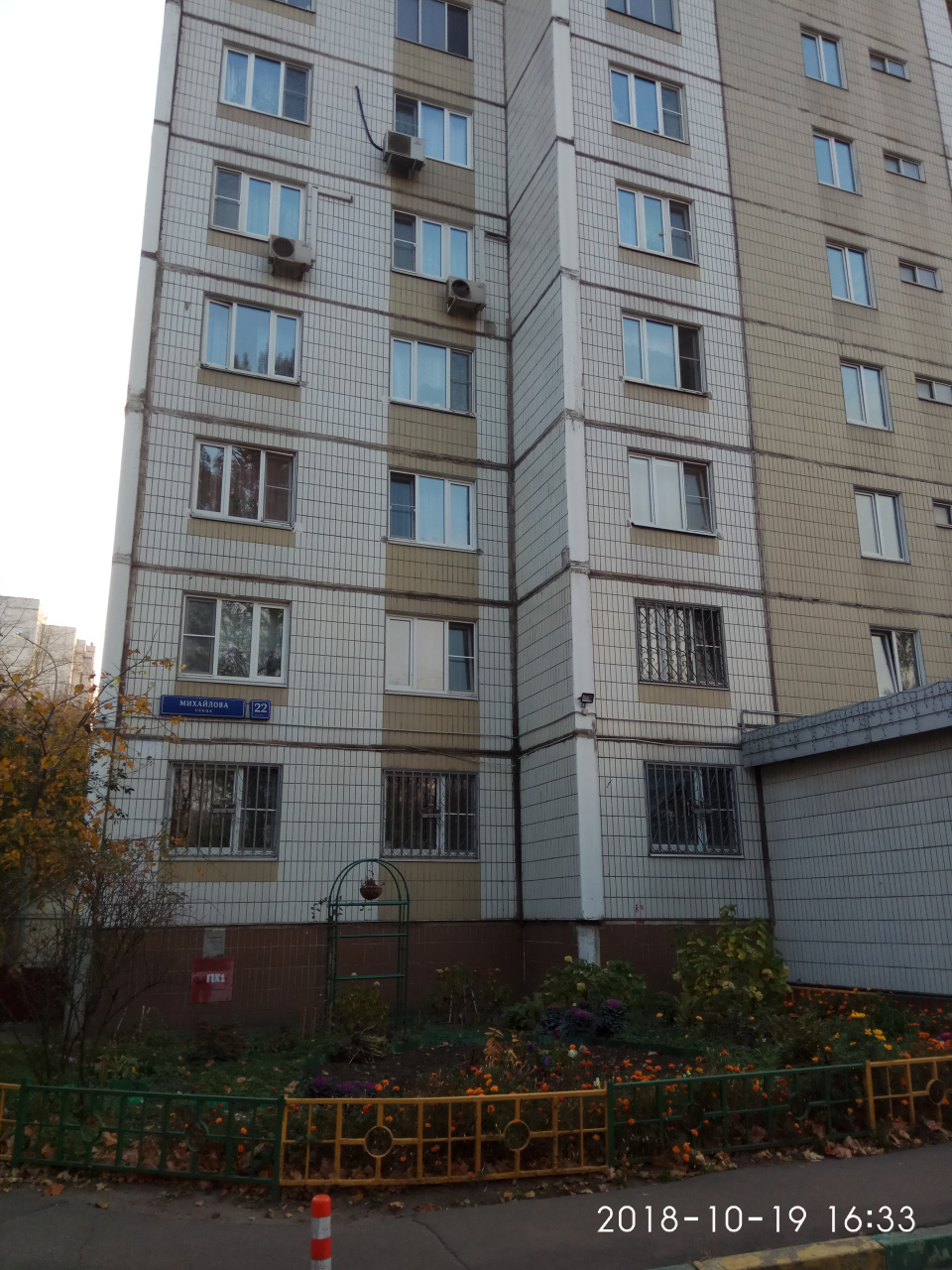 2-комнатная квартира, 50.5 м² - фото 20