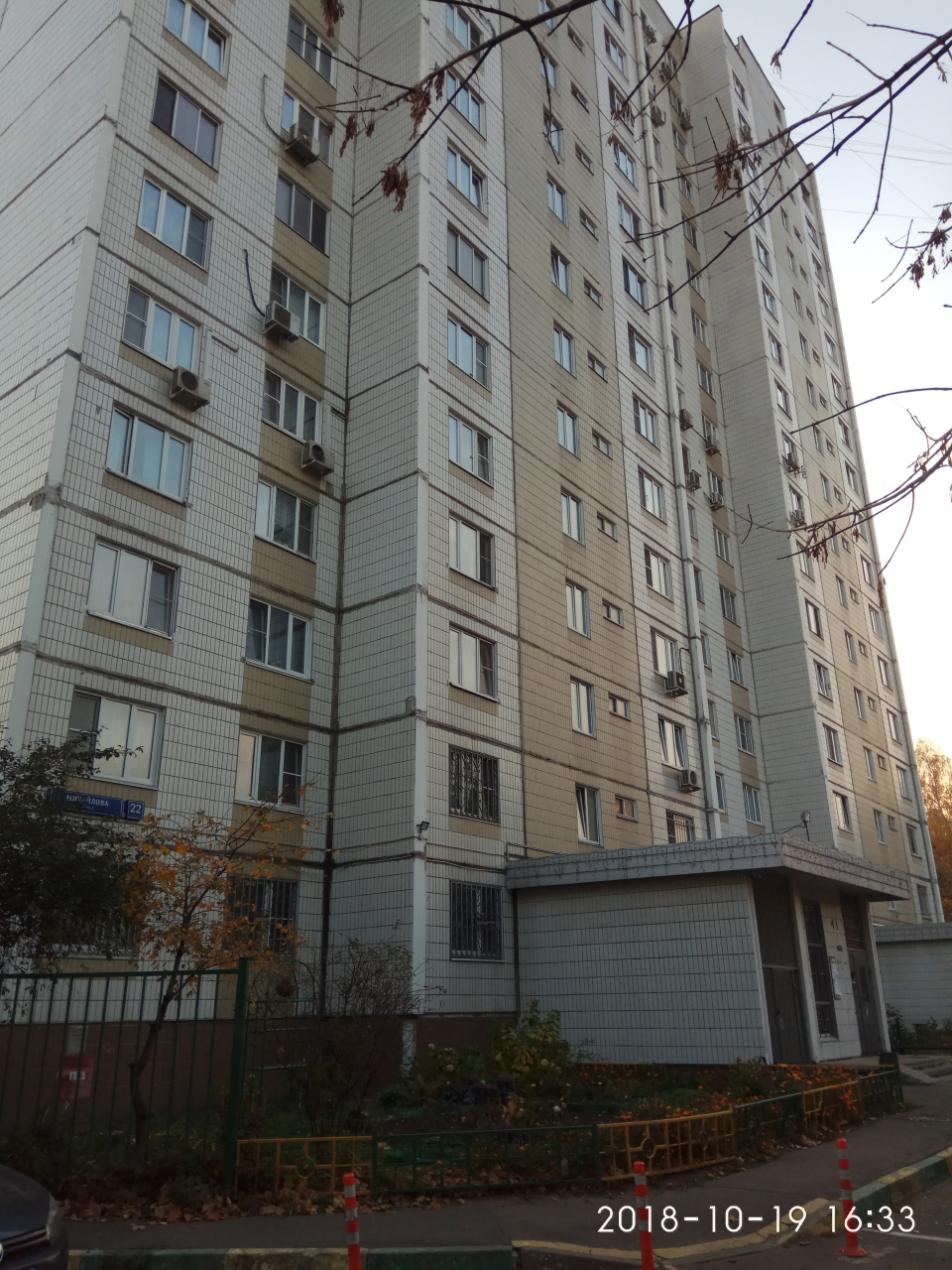 2-комнатная квартира, 50.5 м² - фото 2