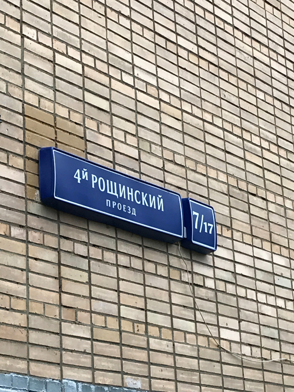 1-комнатная квартира, 35 м² - фото 16