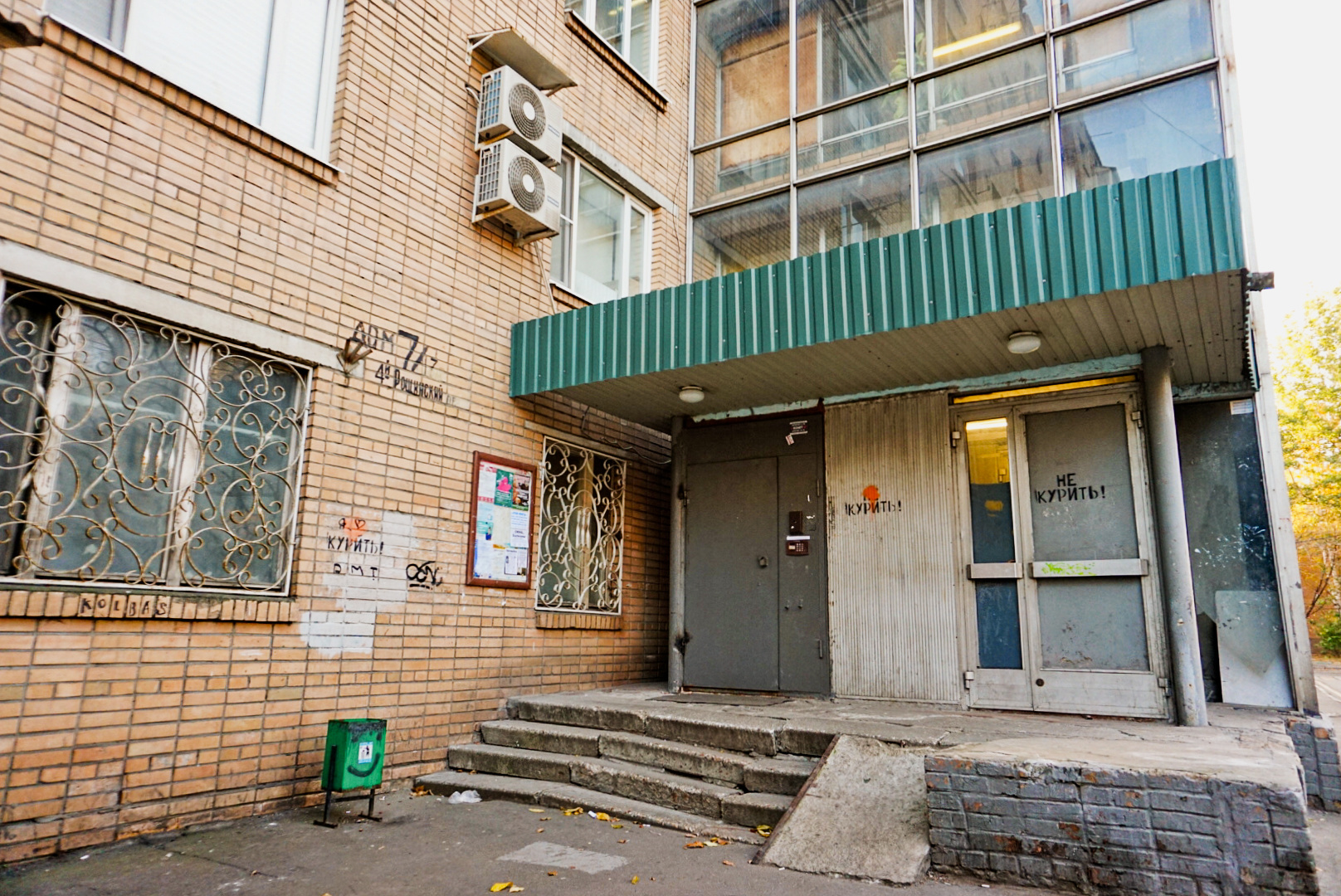 1-комнатная квартира, 35 м² - фото 5