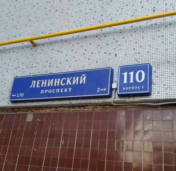 Купить квартиру
