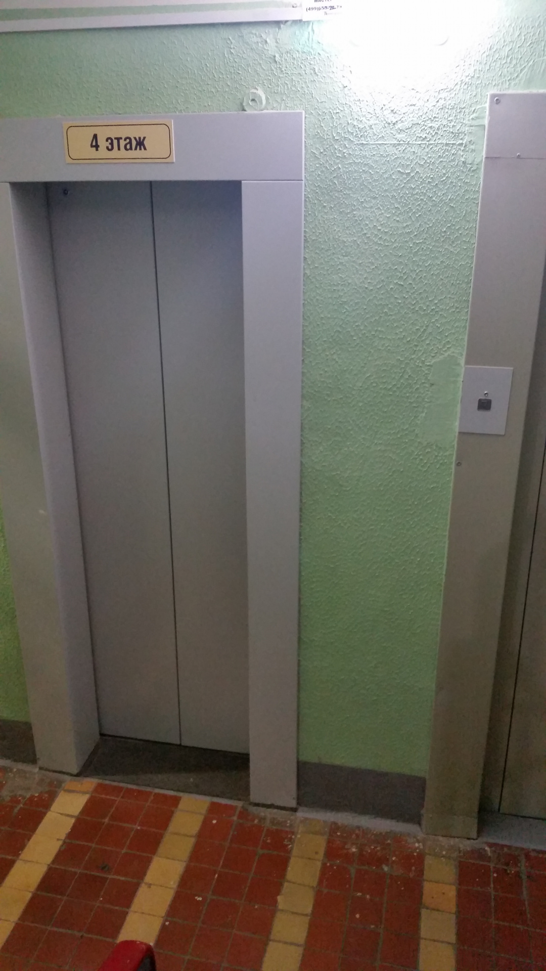 2-комнатная квартира, 44.3 м² - фото 14