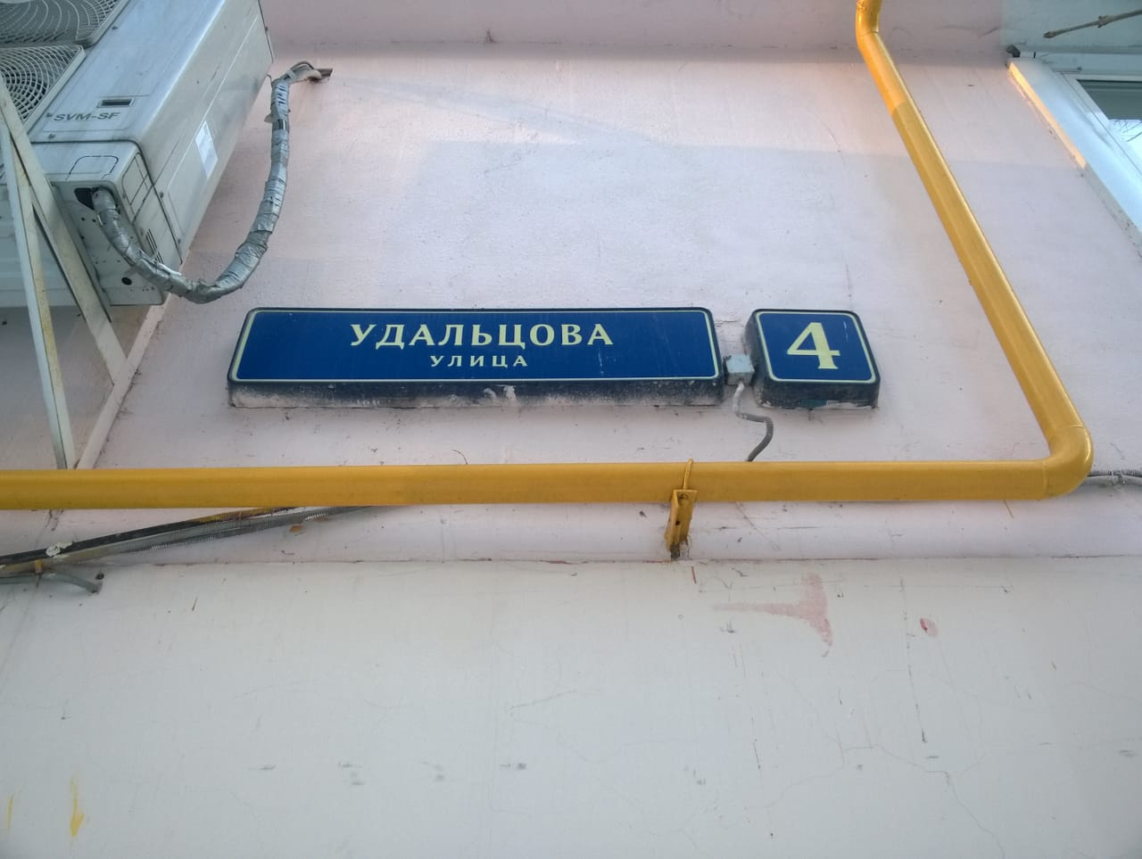 2-комнатная квартира, 44.3 м² - фото 2